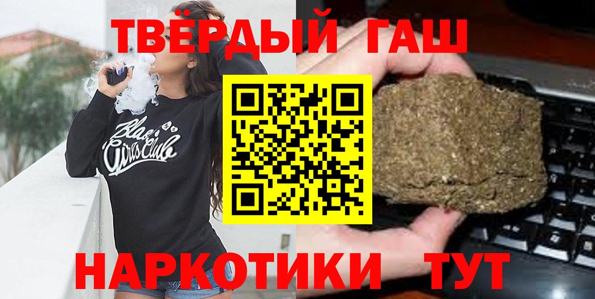 Гашиш AMNESIA HAZE Кировск
