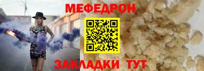 mdpv Комсомольск-на-Амуре