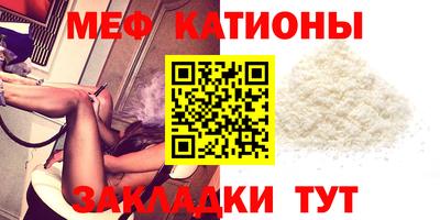 эйфоретик Коммунар