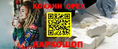 меф Краснодар