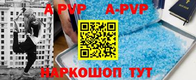 mdpv Комсомольск-на-Амуре
