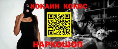 гидра Краснознаменск