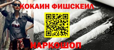 гидра Краснознаменск