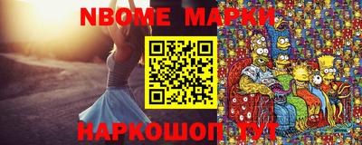 соль курить ск Конаково