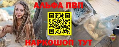 соль курить ск Конаково