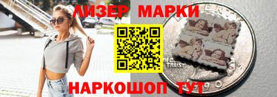 гидра Краснознаменск