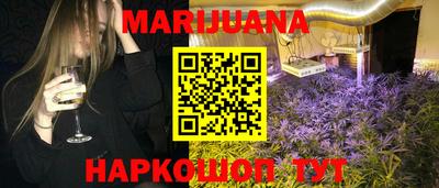мяу мяу мука Краснокаменск