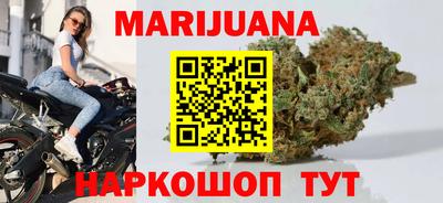 соль курить ск Конаково