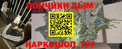 меф Краснодар