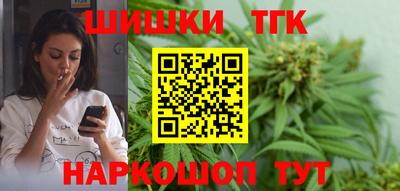 меф Краснодар