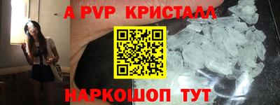 гидра Краснознаменск