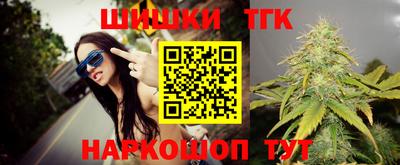 соль курить ск Конаково