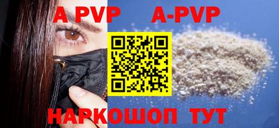 mdpv Комсомольск-на-Амуре