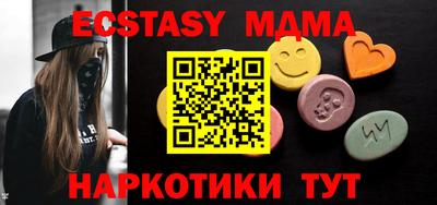 меф Краснодар