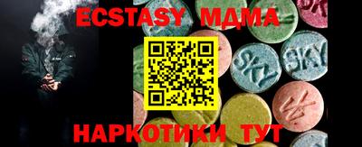 соль курить ск Конаково
