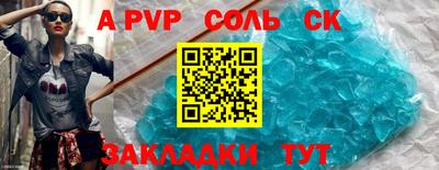 мяу мяу мука Краснокаменск