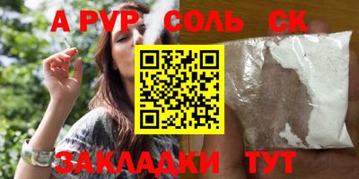 эйфоретик Коммунар
