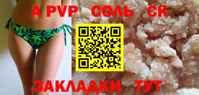 меф Краснодар
