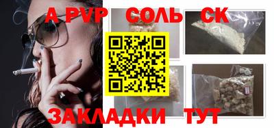 мяу мяу мука Краснокаменск