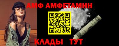 меф Краснодар