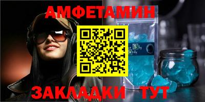 мяу мяу мука Краснокаменск