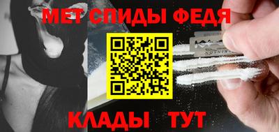 меф Краснодар