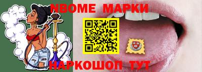 гидра Краснознаменск