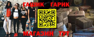 мяу мяу мука Краснокаменск