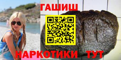мяу мяу мука Краснокаменск