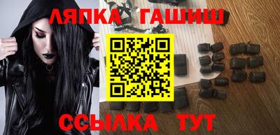 гидра Краснознаменск