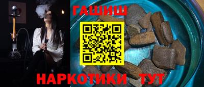 гидра Краснознаменск