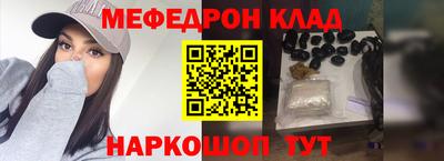 mdpv Комсомольск-на-Амуре