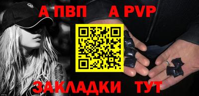 мяу мяу мука Краснокаменск
