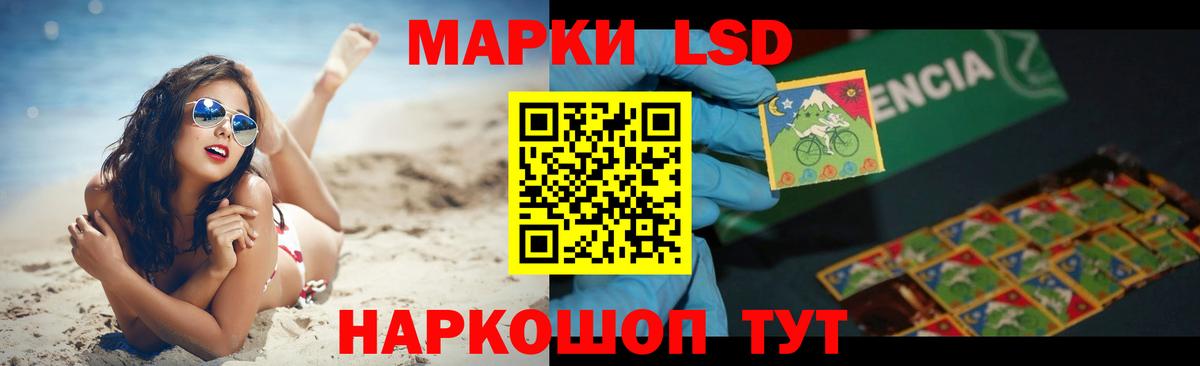 Кировск  Лсд 25 экстази ecstasy  Вход с VPN 