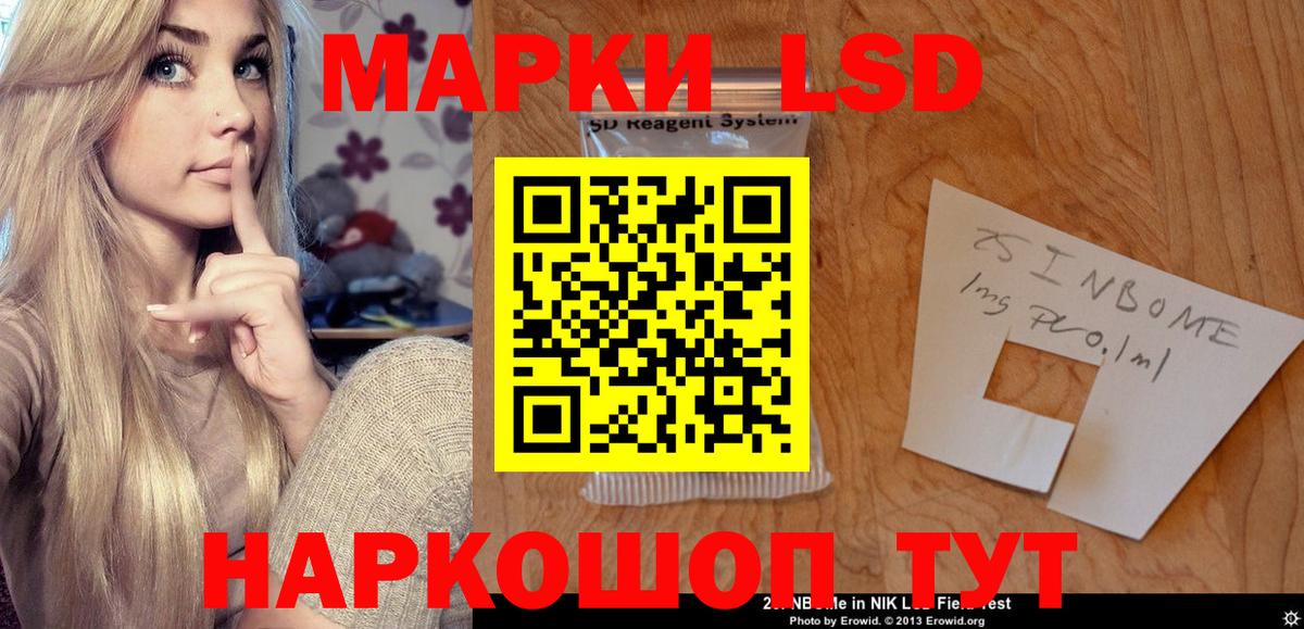 Лсд 25 экстази ecstasy Кировск