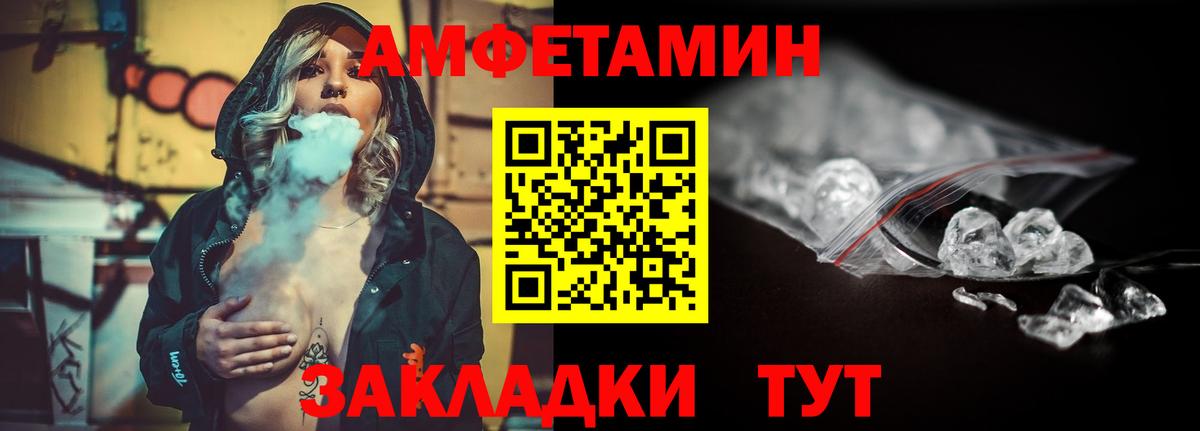 Метамфетамин Methamphetamine  Вход с VPN  Метамфетамин Methamphetamine  Первитин  Кировск 