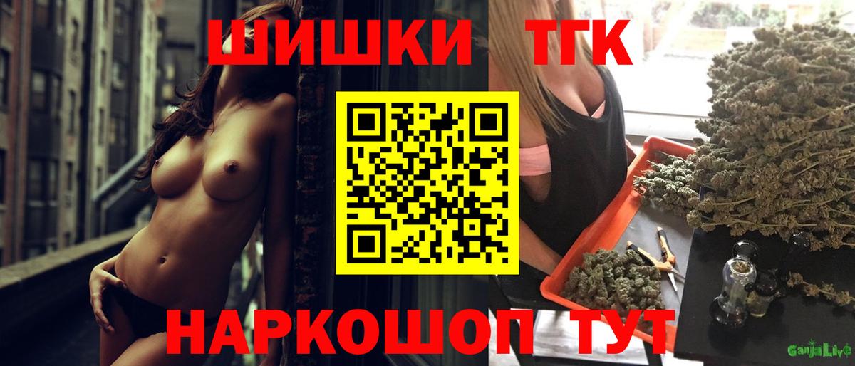 Марихуана планчик Кировск