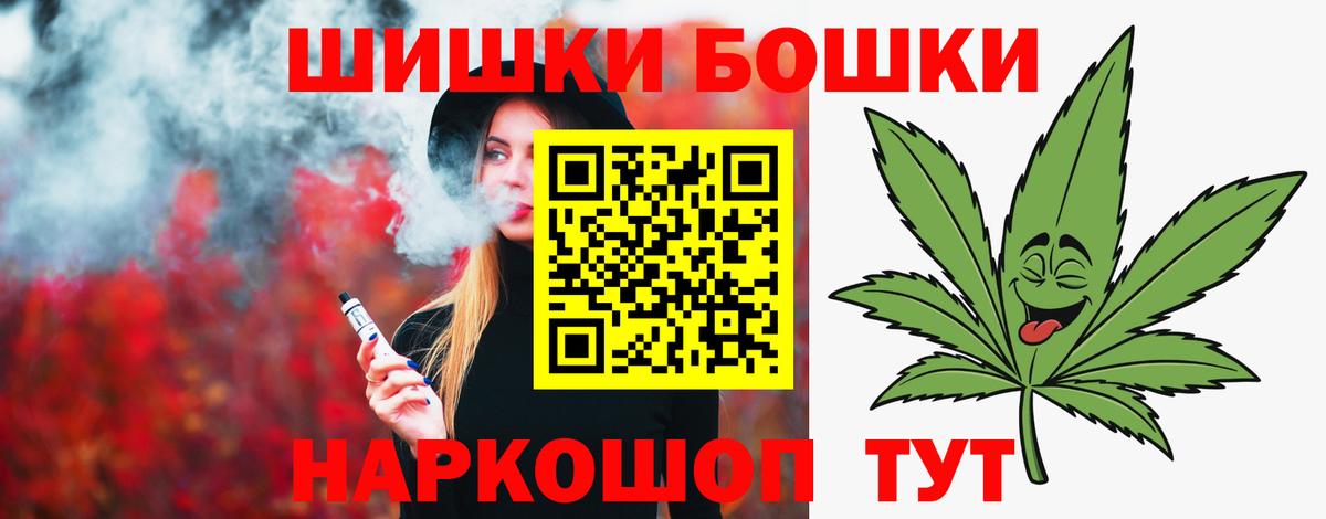 Марихуана Amnesia  Шишки марихуана Amnesia  Бошки Шишки VHQ  Кировск  Вход с VPN 